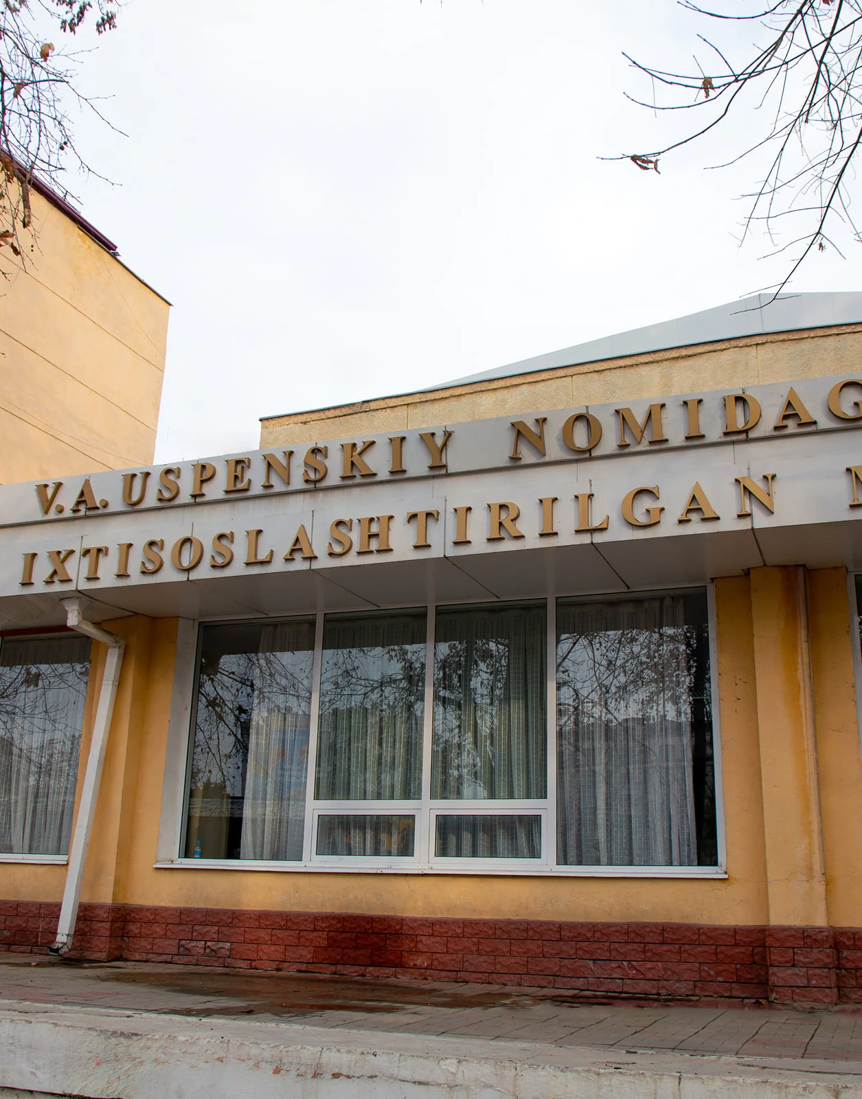 Компания Murad Buildings поздравила одарённых воспитанников школы-интерната им. В. А. Успенского с Новым годом