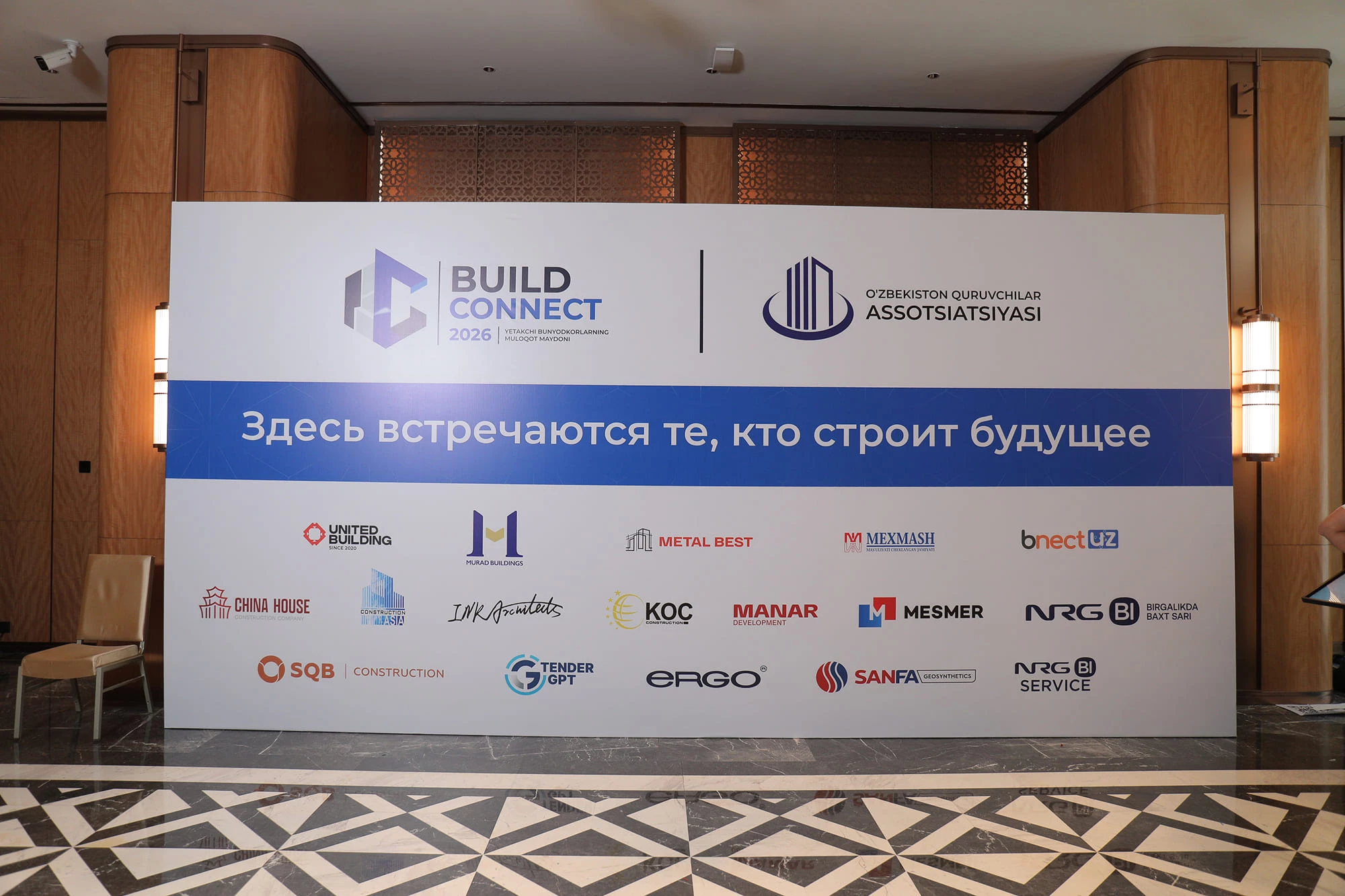 Murad Buildings на форуме Build Connect 2026