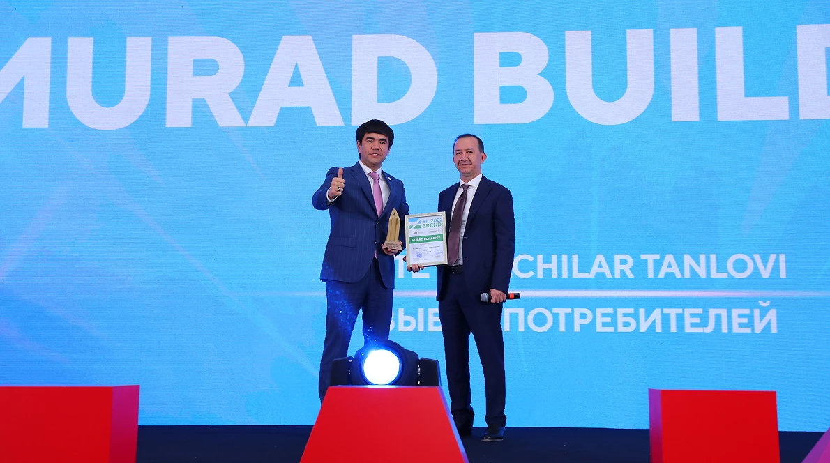 Получение премии Бренд Года 2022